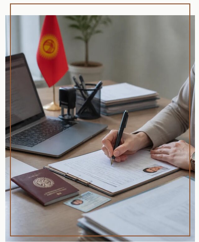 Оформление гражданства Кыргызстана под ключ с сопровождением в Нягани
